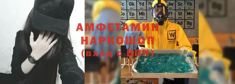 Amphetamine Розовый  хочу   Ершов 