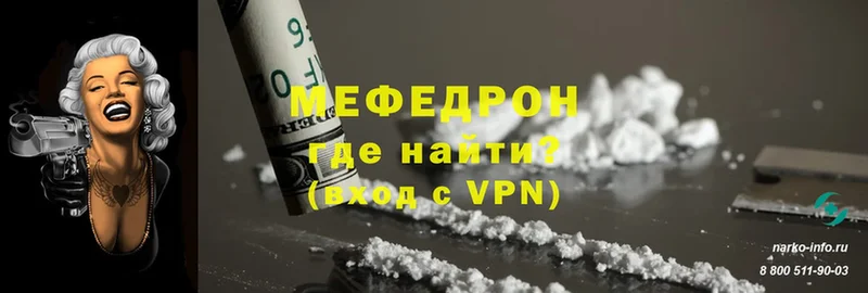 дарнет шоп  Ершов  МЯУ-МЯУ мяу мяу 